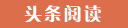 华容代怀生子的成本与收益,选择试管供卵公司的优势